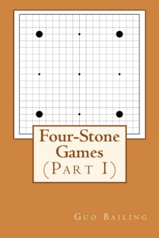 Four-Stone Games, Part 1 - Guo Bailing